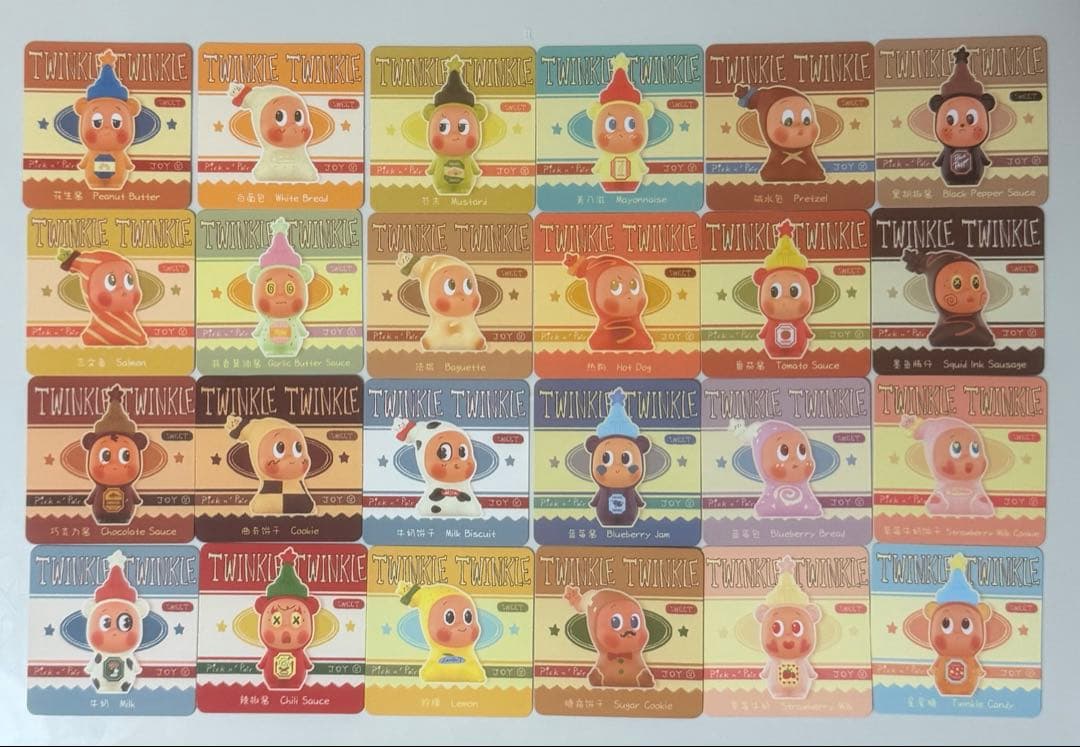 Twinkle Twinkle Create Your Taste A.Bセット