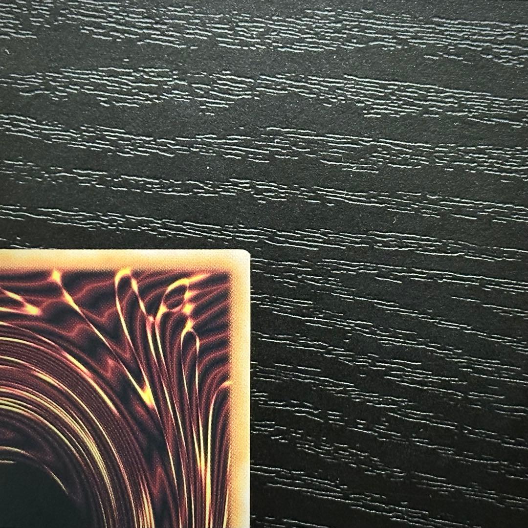 遊戯王 神の宣告 25th 2枚