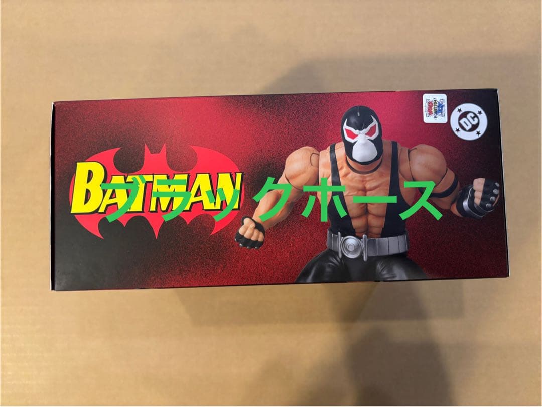 アメコミ MAFEX No.216 BANE BATMAN KNIGHTFALL m