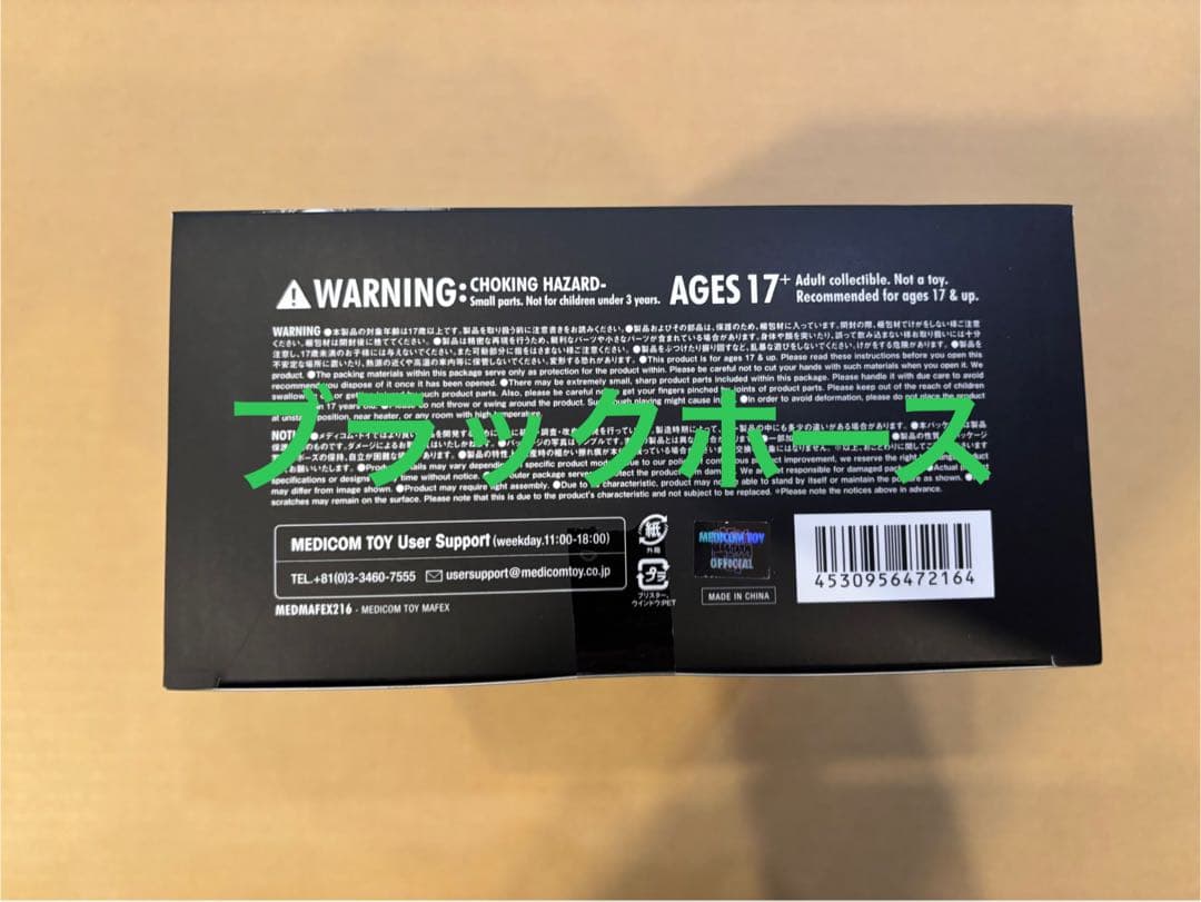 アメコミ MAFEX No.216 BANE BATMAN KNIGHTFALL m