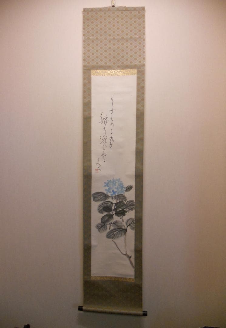 掛け軸 三好風人 『 紫陽花 』 俳句 画賛 俳画 紙本 希少 軸装 掛軸 美品