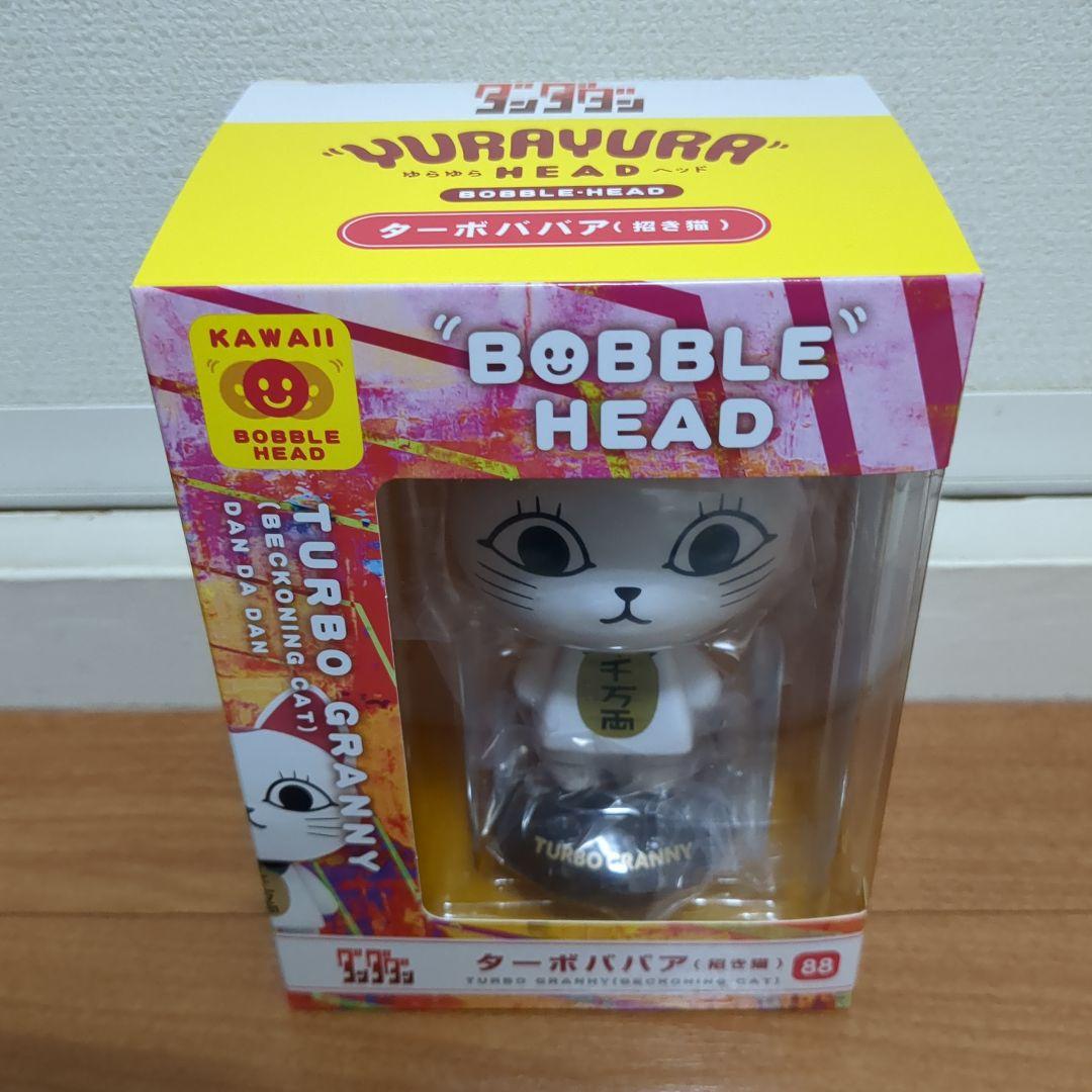 【23点】ダンダダン★ゆらゆらヘッド★オカルン★ターボババア★フィギュア★新品①