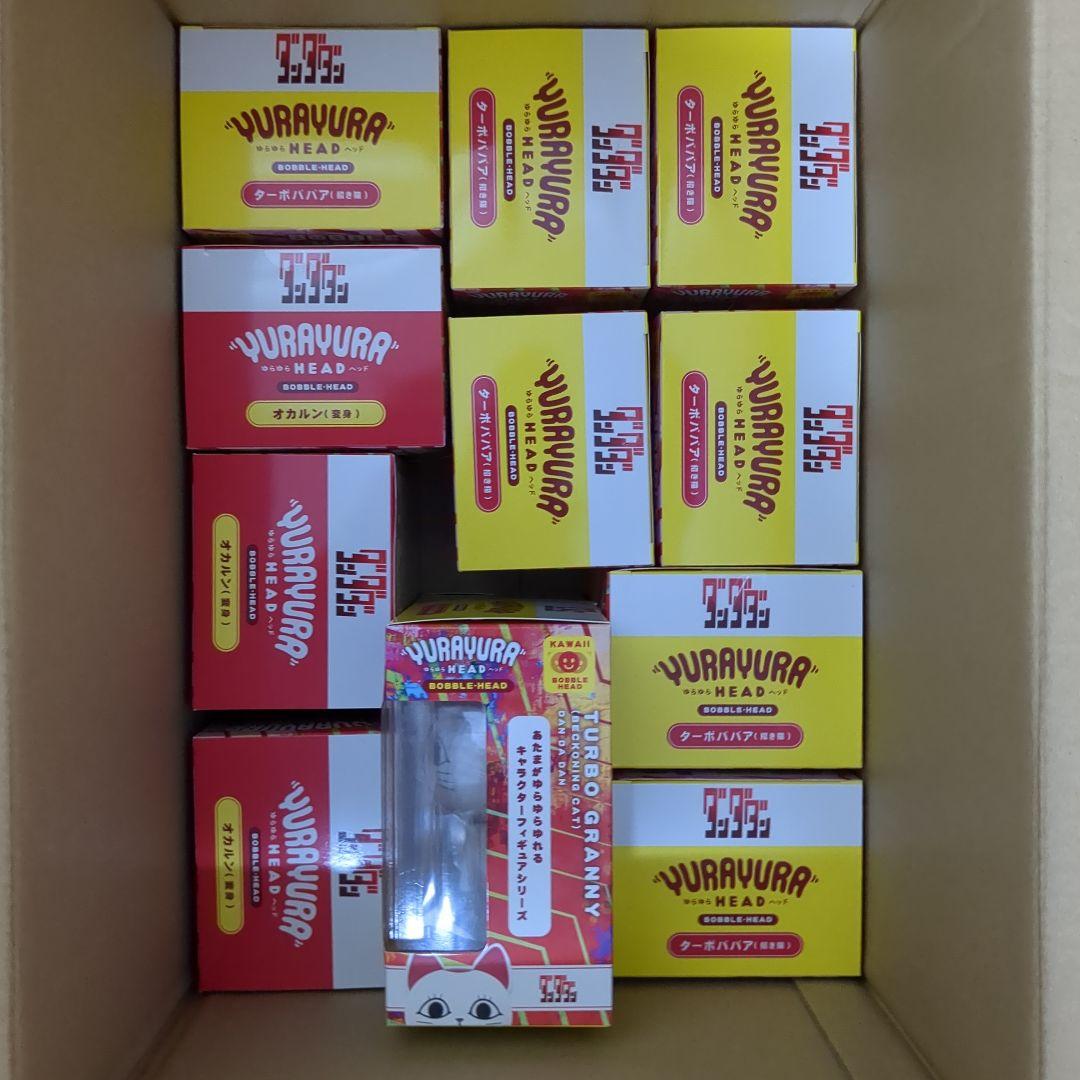 【23点】ダンダダン★ゆらゆらヘッド★オカルン★ターボババア★フィギュア★新品①