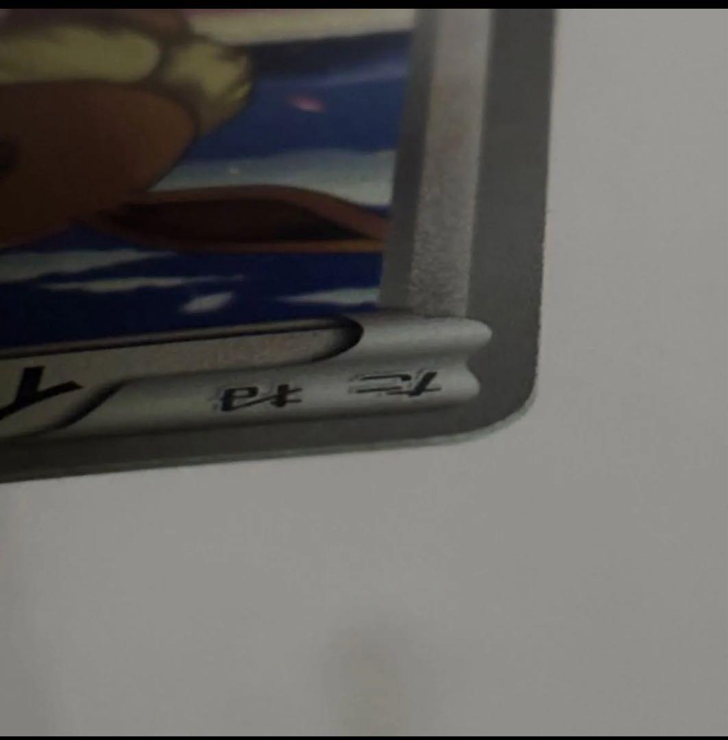 ピカチュウLV.12 プロモ 2008イーブイ プロモ 2013 ２枚