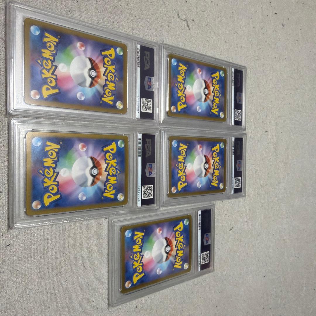 み*み様 ポケモンカード PSA10 9枚セット引退品