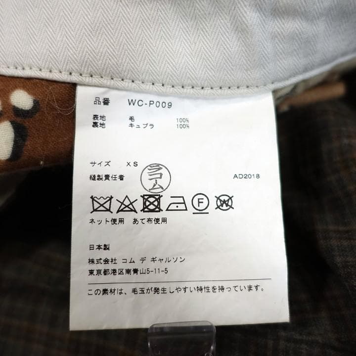 ★hiros★ジュンヤワタナベマン　春夏　チェック地サルエルカーゴパンツ