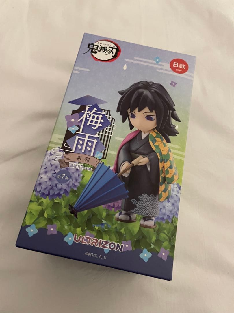 【ラスト1点】　鬼滅の刃　フィギュア　冨岡義勇　海外限定　梅雨シリーズ　中国限定
