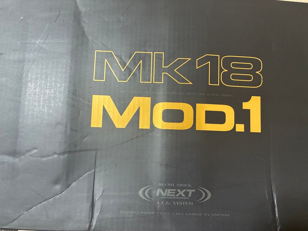 東京マルイ　MK18 Mod.1 次世代電動ガン　サバイバルゲーム