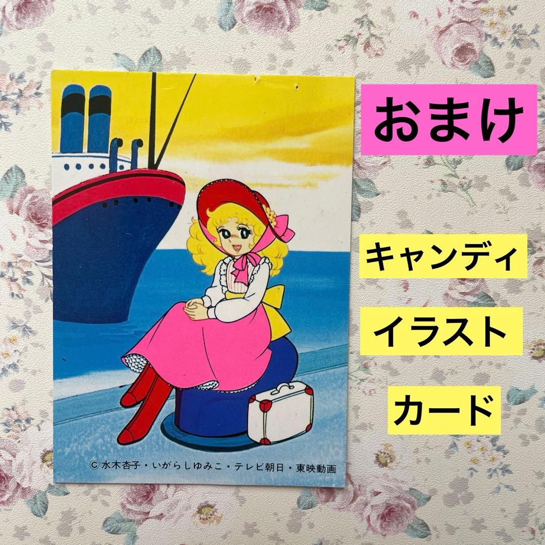【希少•絶版】イルカトイレ　いがらしゆみこ　名木田恵子　 小説　★おまけ付き★