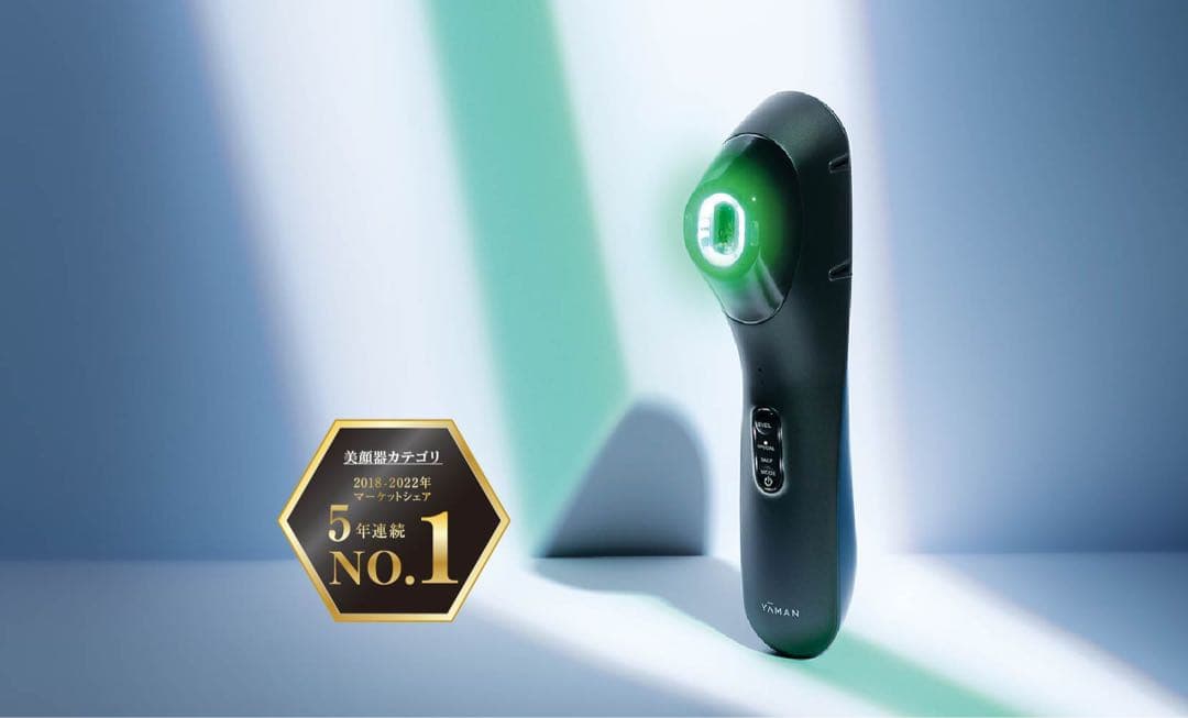 YA-MAN ブルーグリーンショット