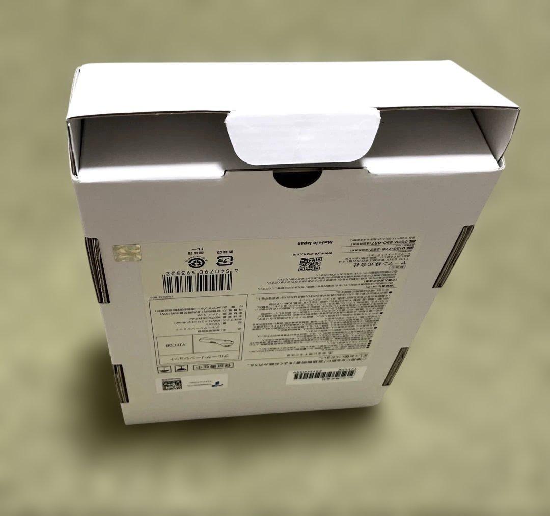 YA-MAN ブルーグリーンショット