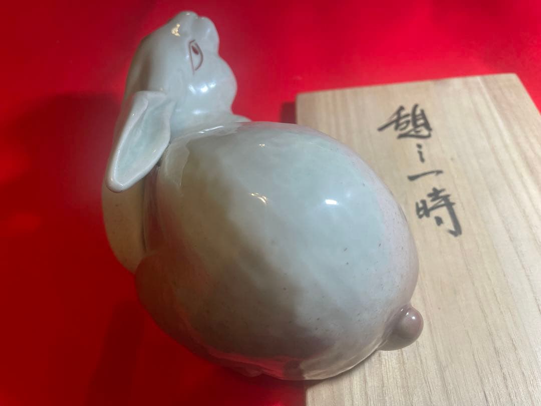 朝蔵五十吉　九谷焼陶器製ウサギの干支置物