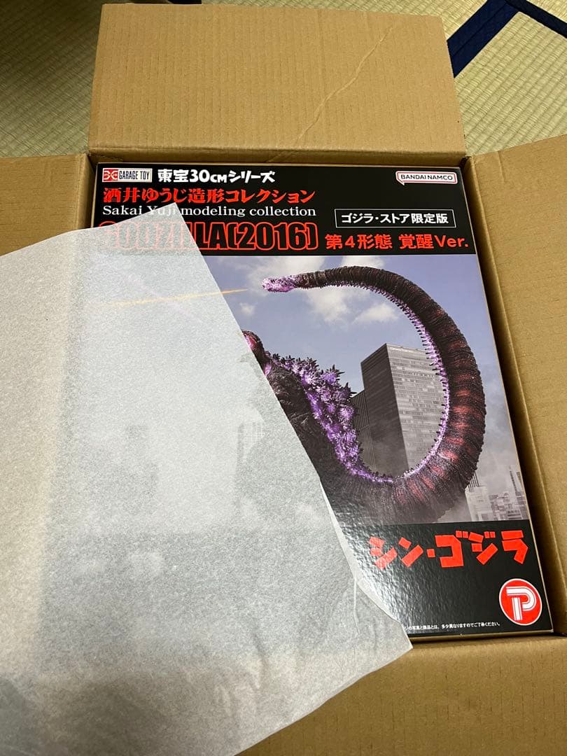 シンゴジラ覚醒　ゴジラストア限定