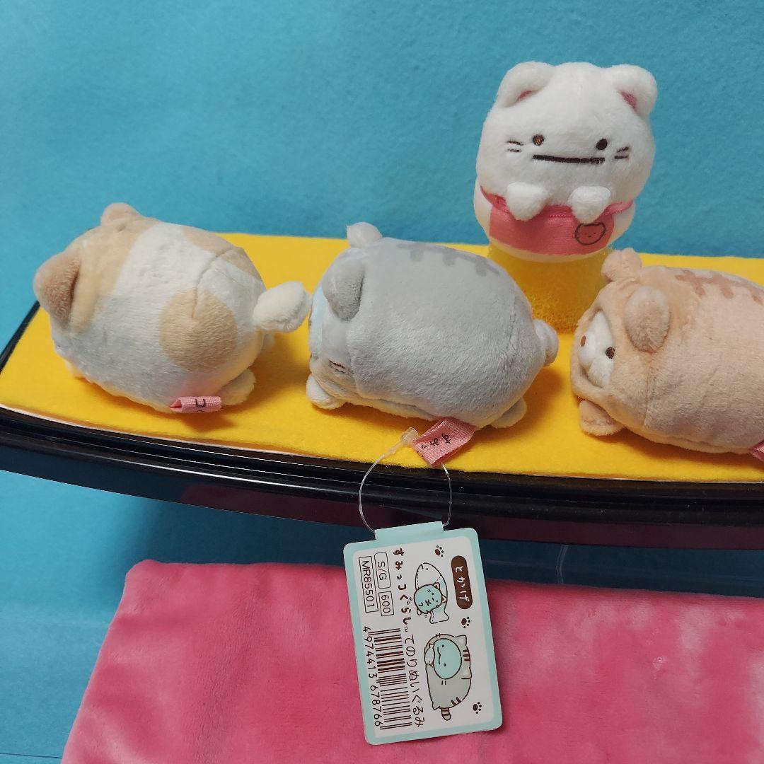 ★すみっコぐらし　ポカポカねこびより　ねこチーム★