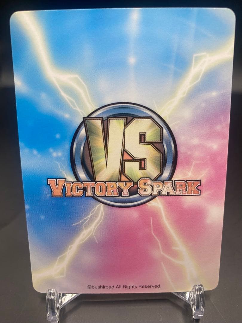 ヴィクトリースパーク 神のみぞ知る世界 第13地区長 ハクア サイン