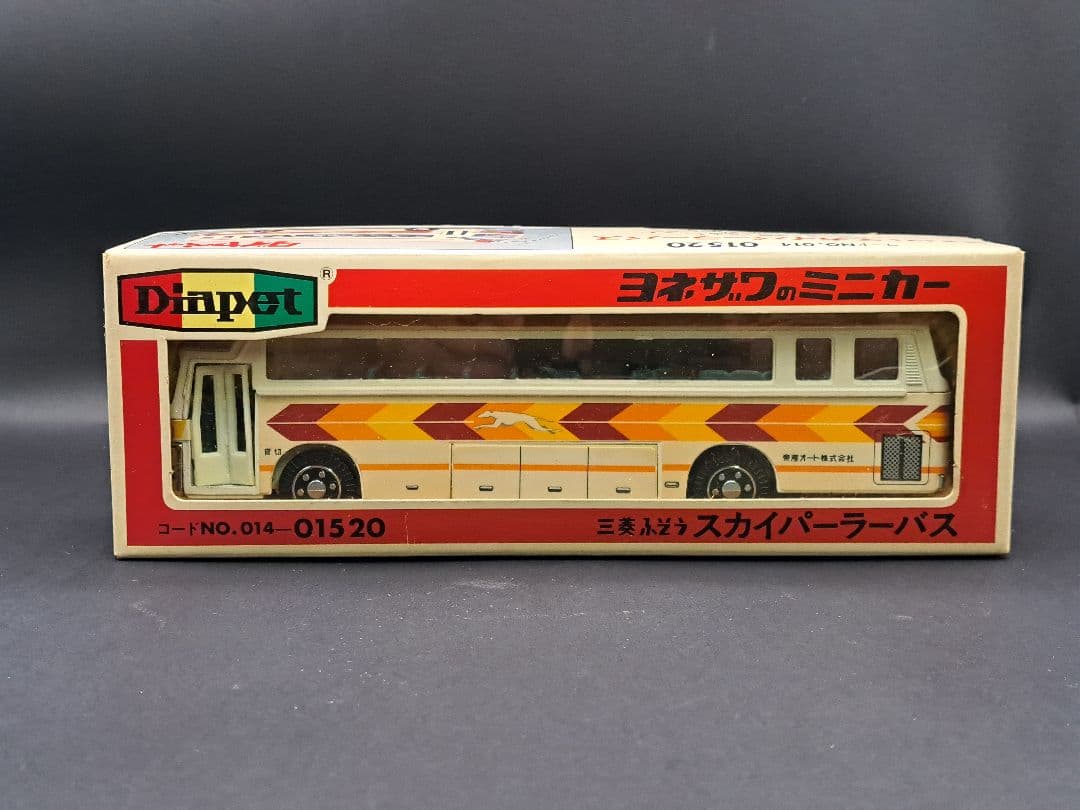 ヨネザワ ミニカー 三菱 ふそう スカイパーラーバス 旧車 入手困難 当時物