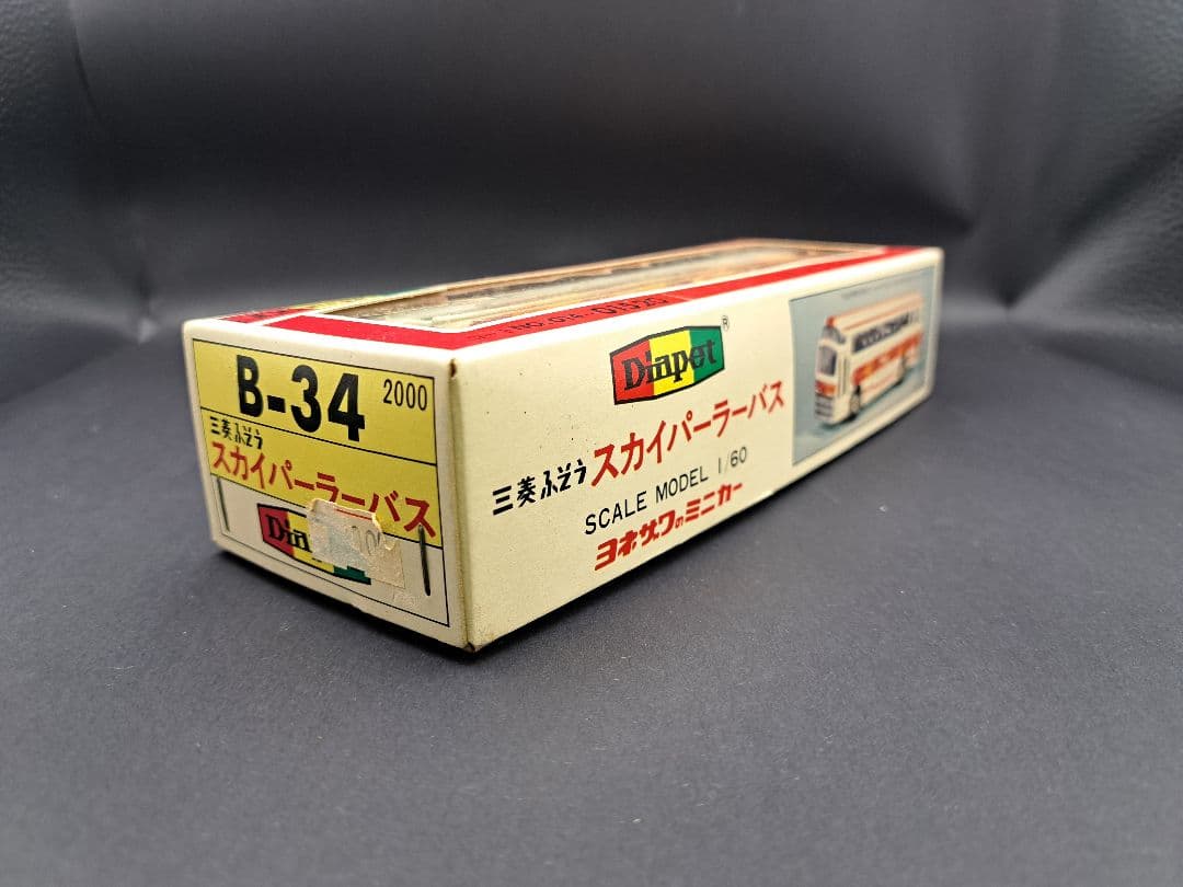 ヨネザワ ミニカー 三菱 ふそう スカイパーラーバス 旧車 入手困難 当時物