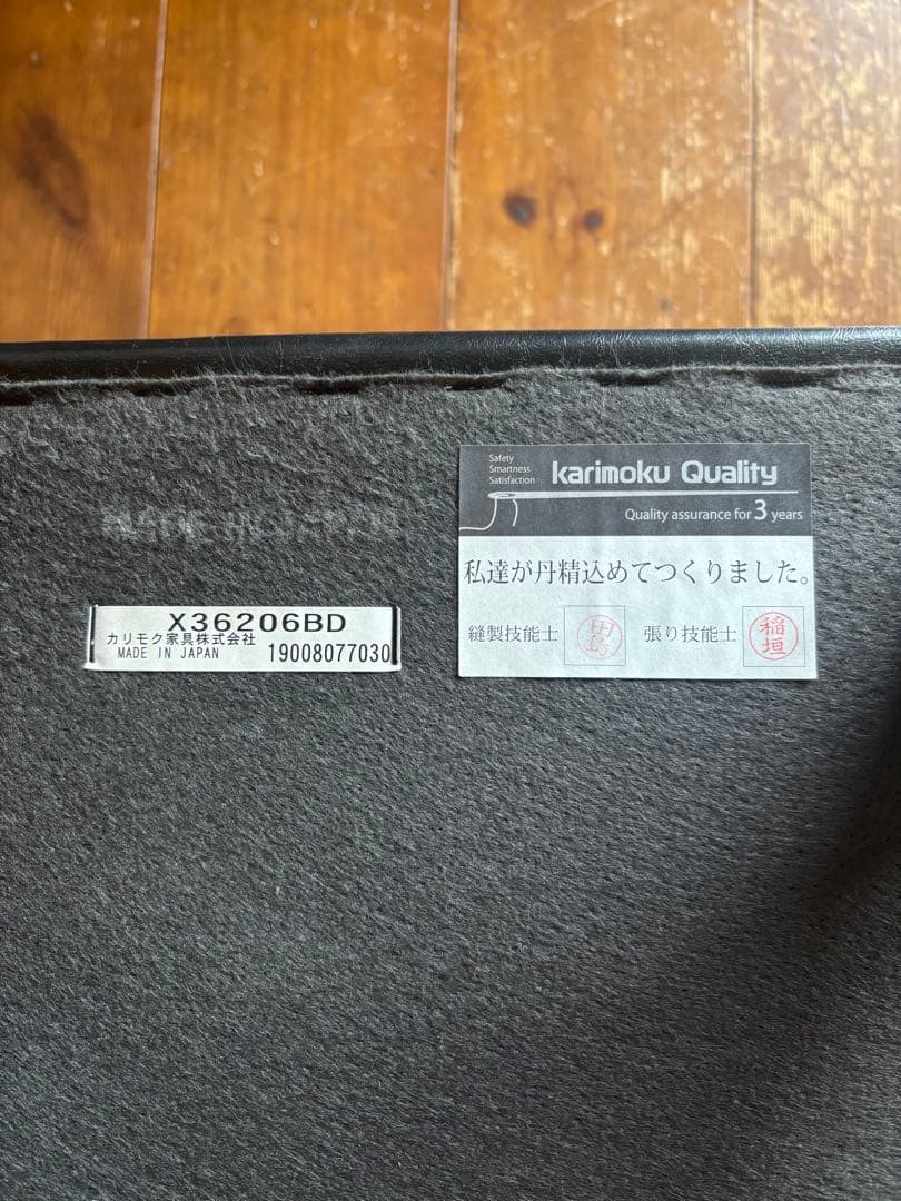 AR　カリモク60 オットマン&ポストオーバーオールズ ベストUSA製