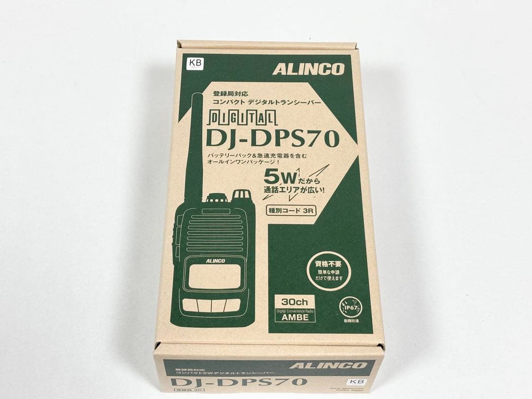 た*か様 アルインコ DJ-DPS70 登録局対応 5Wデジタルトランシーバー