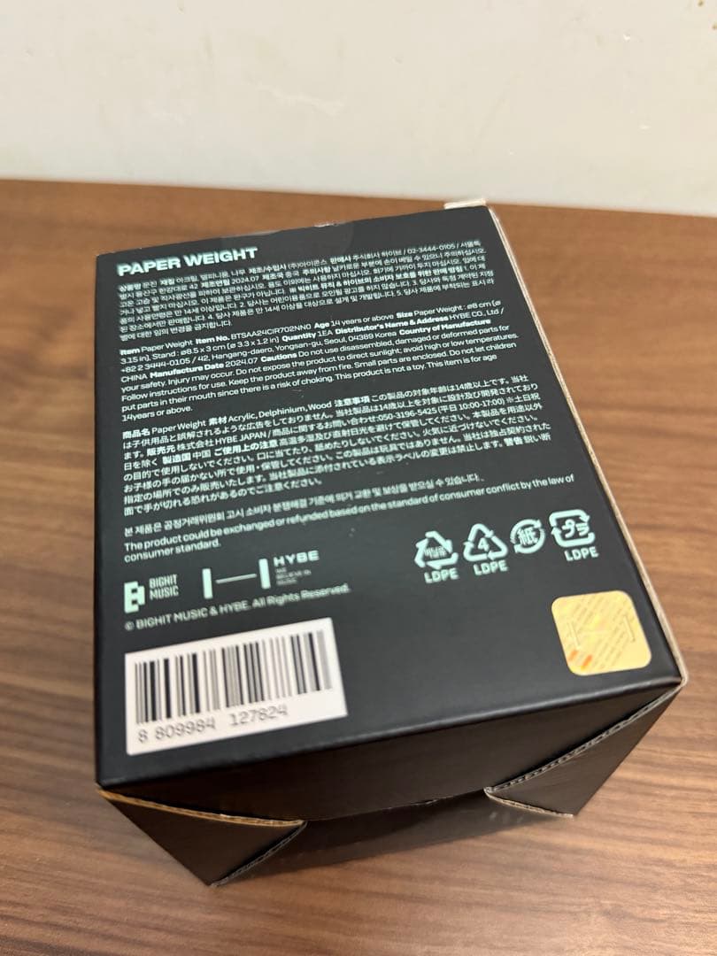 BTS ジミン MUSE ペーパーウェイト