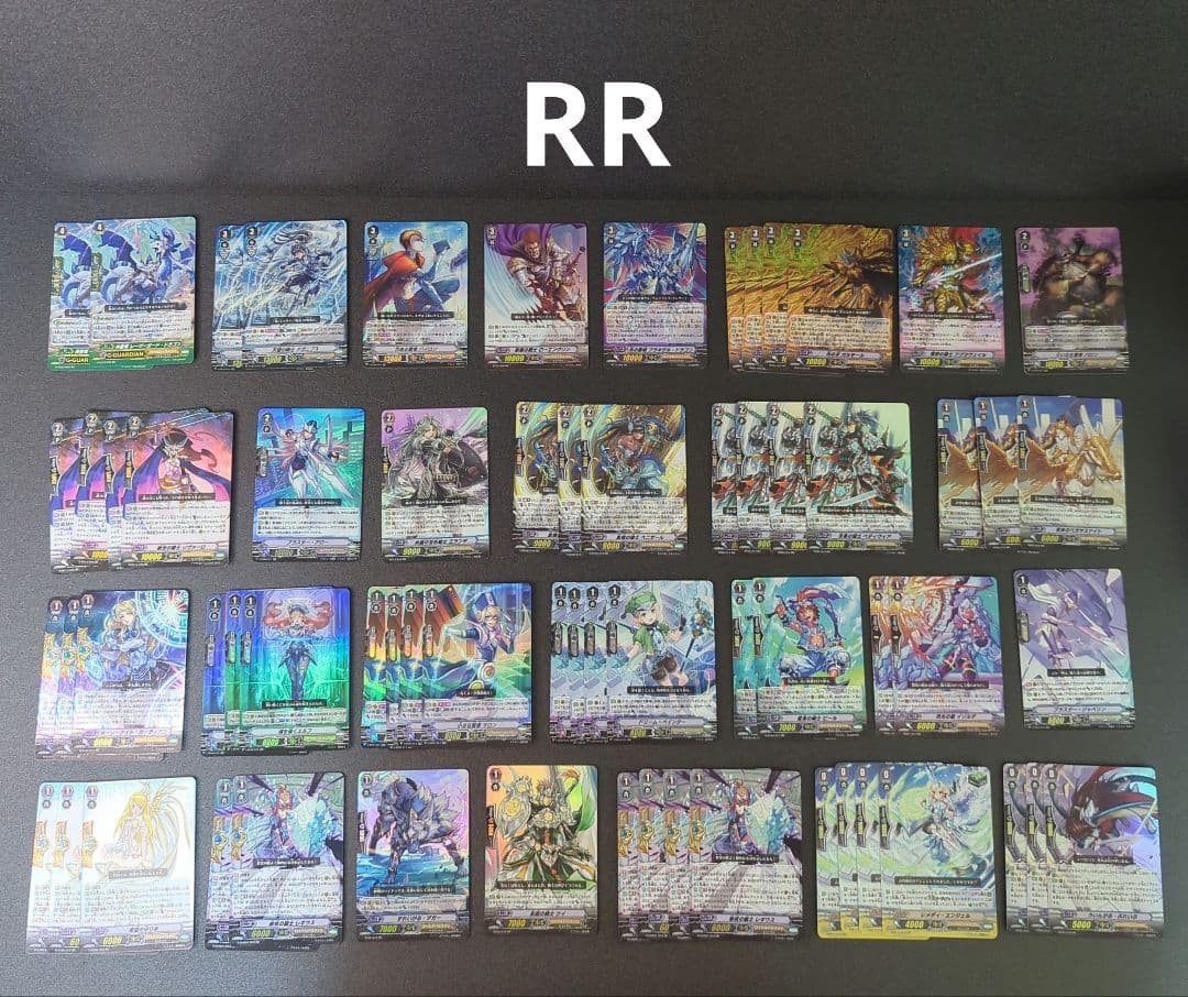 ヴァンガード　カード　ロイヤルパラディン RRR VR SP