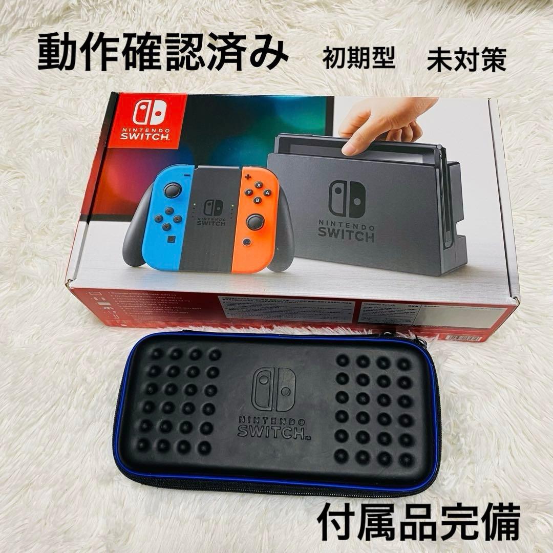 Nintendo Switch 付属品完備ブルー/レッド 初期型SD＋ケース付き