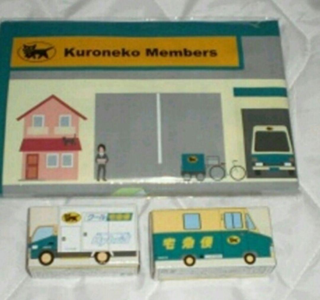 ♥️★新品★クロネコ ミニカー・レジャーシートセット