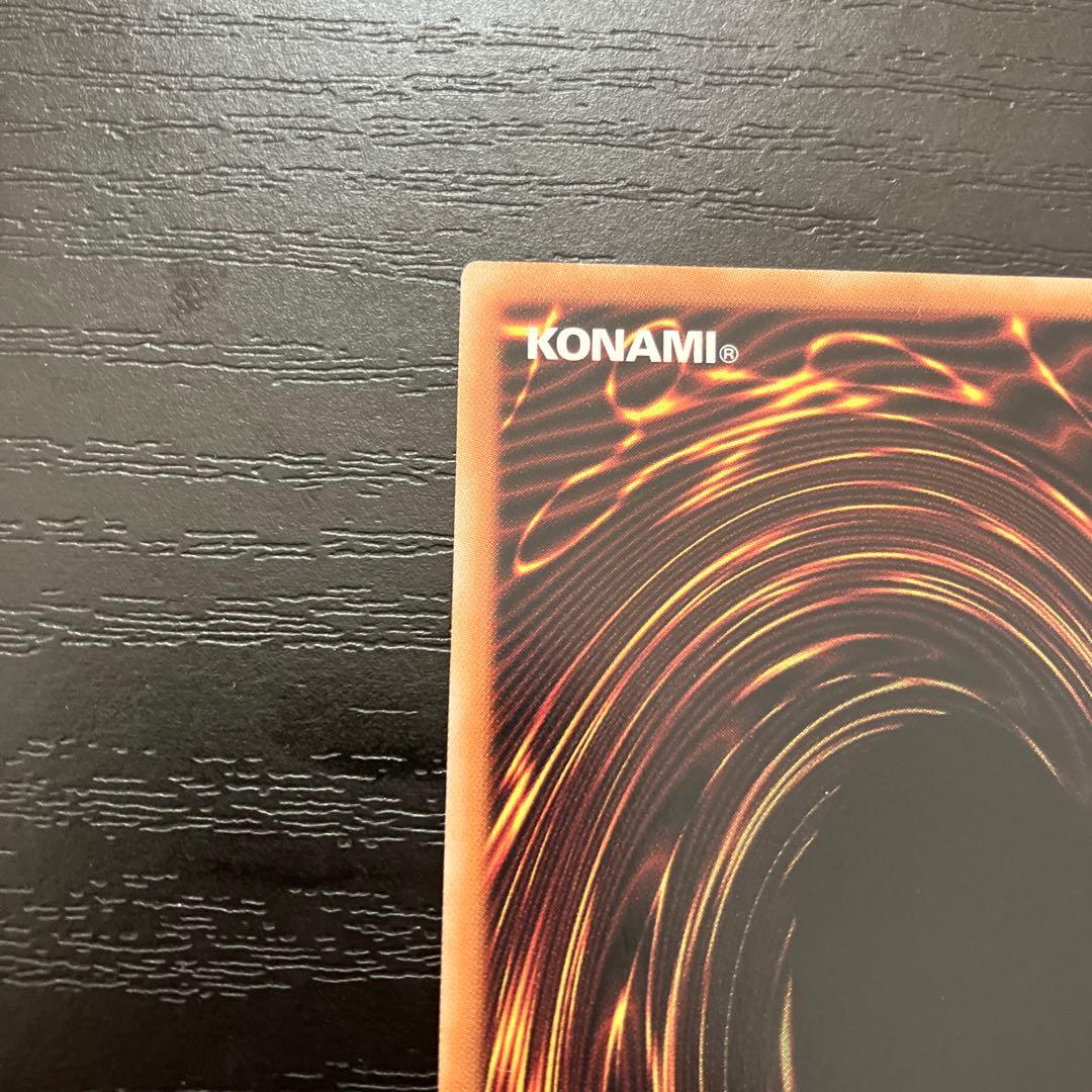 遊戯王　墓穴の指名者　絵違い　25thシークレットレア1枚