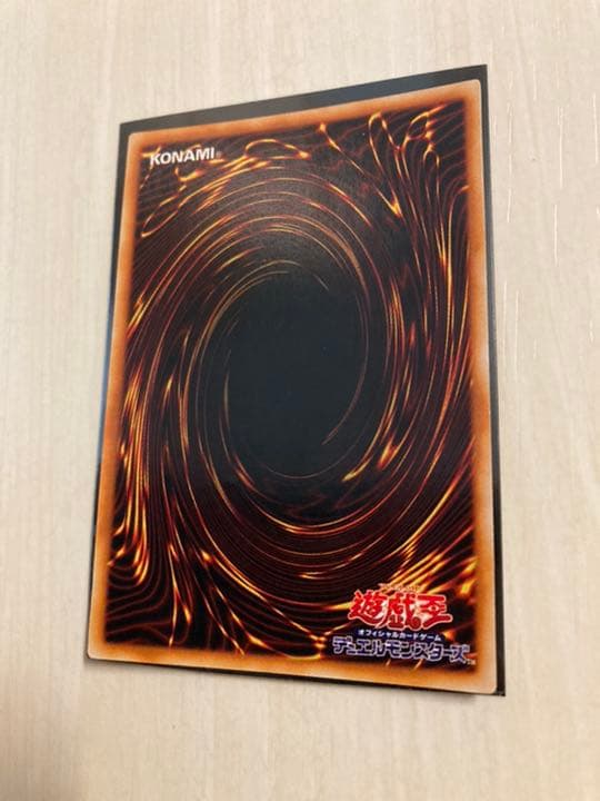 青眼の白龍 初期 1999年 硬質ケース付き