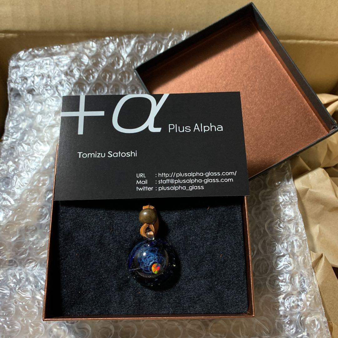 宇宙ガラス+αブラックオパール