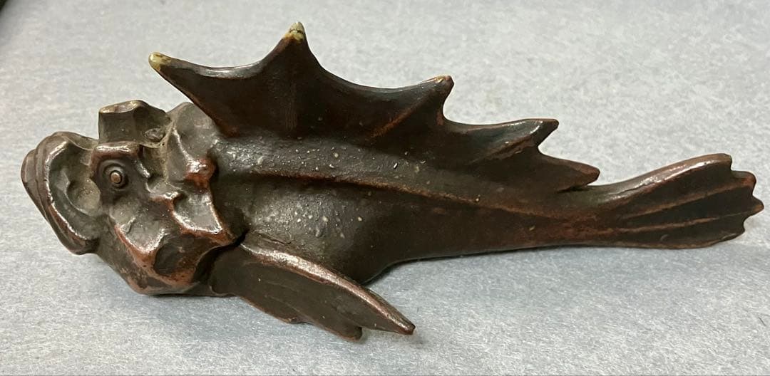 備前焼 虎魚 おこぜ(木村長十郎友敬 作)