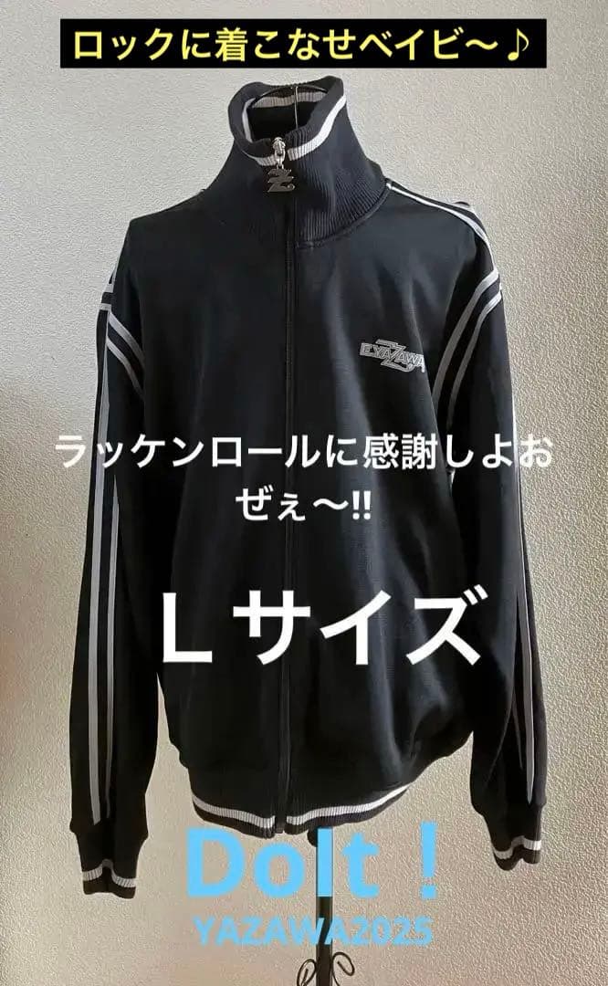 【ラッケンロォ〜】E.YAZAWA 激レアジャージ 入手困難　矢沢永吉