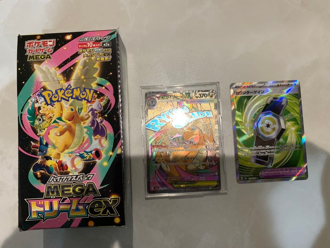 ポケモンセンタートウホク2BOX未開封シュリンク付き　おまけ付