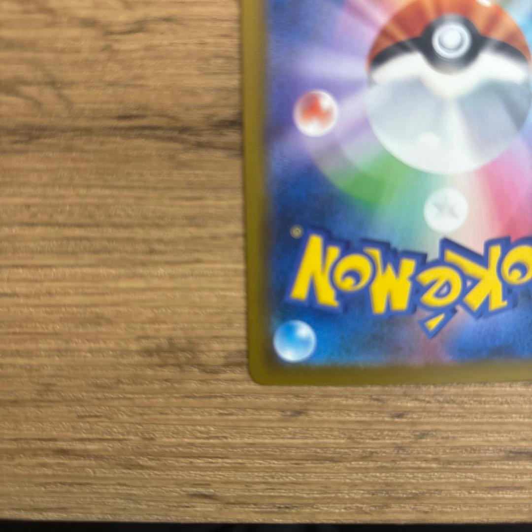 【ふみ】メガゲンガーex SAR MEGAドリームex