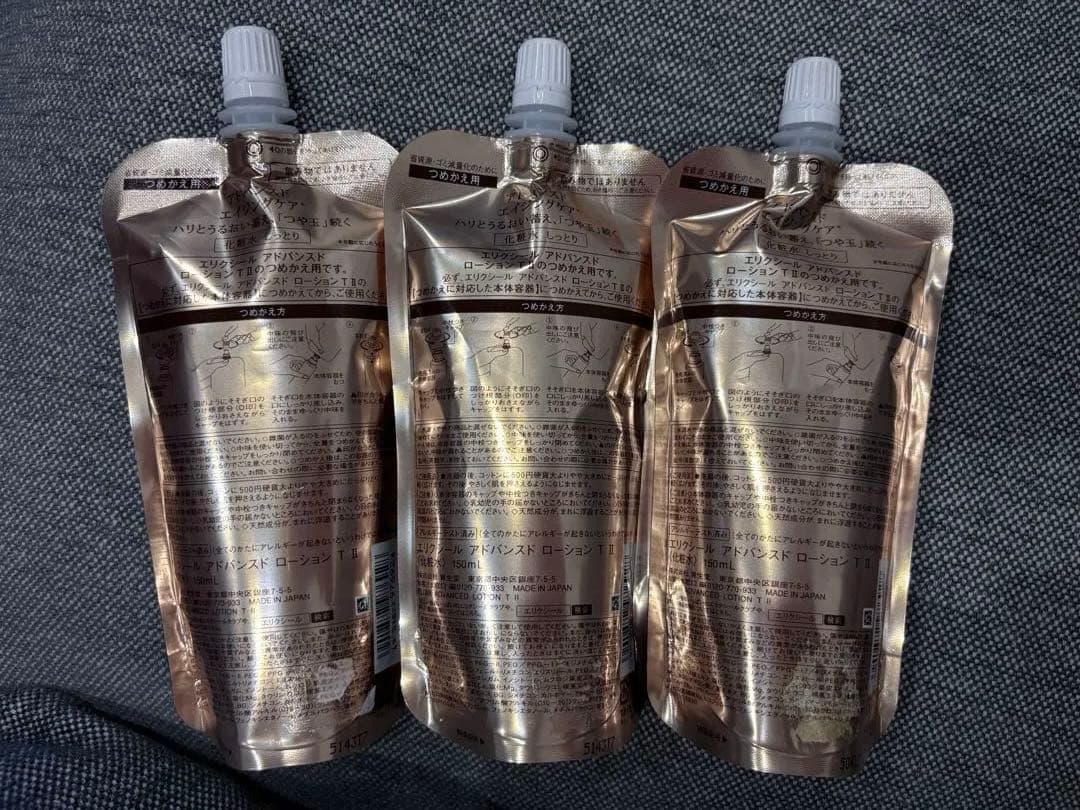 エリクシール　アドバンスド　ローション　T Ⅱ しっとり ×3