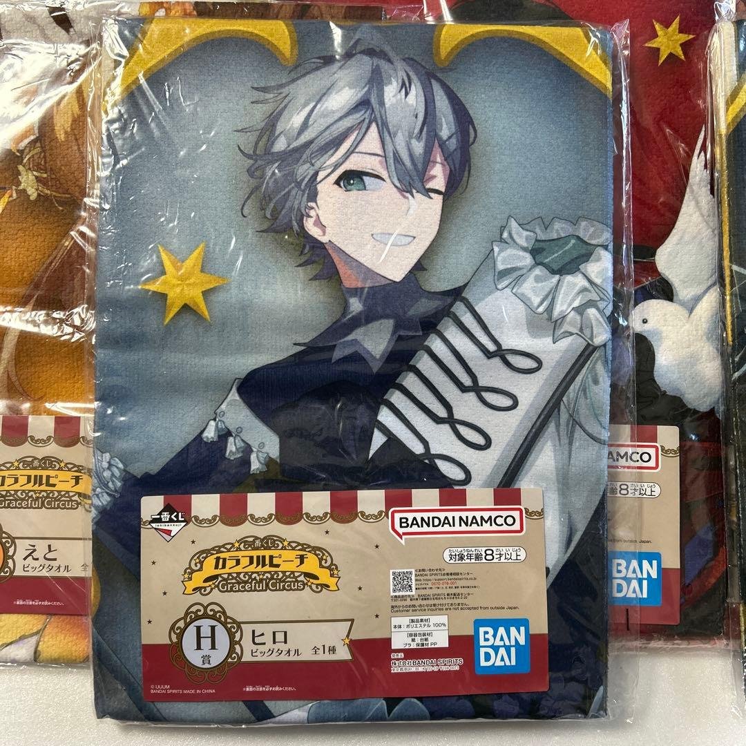 カラフルピーチ ビッグタオル　からぴち 6点セット