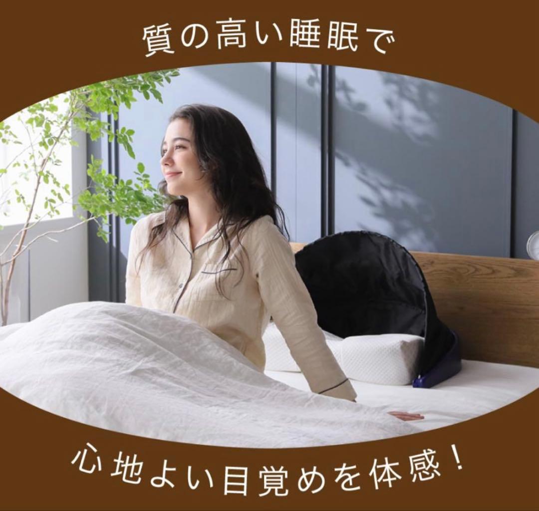 SLEEP PLACE ブラインドドーム ナイロン製 旅行用安眠グッズ