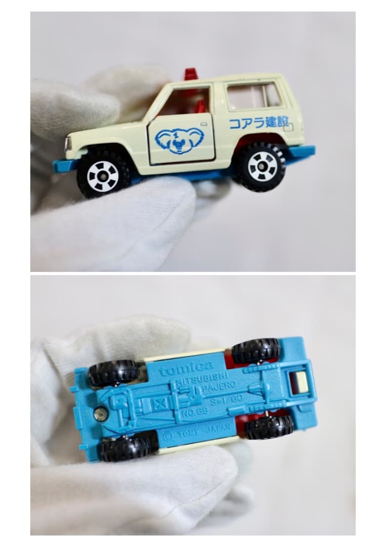 希少 当時物 日本製 トミカ ただいま工事中! マップ 元箱有り TOMY