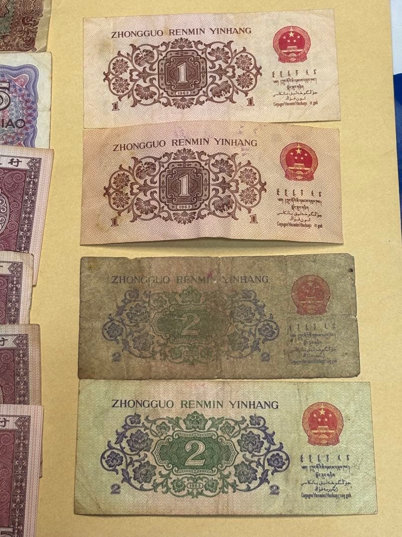 o*a様 中国　旧紙幣　まとめて　壹圓　伍壹　壹角　伍角 中華人民銀行　蒙疆銀行