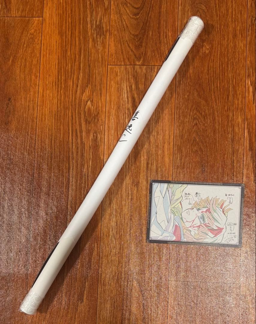 鬼滅の刃　ダイニング　無限城　第三期　Wチャンス　B2ポスター　我妻善逸