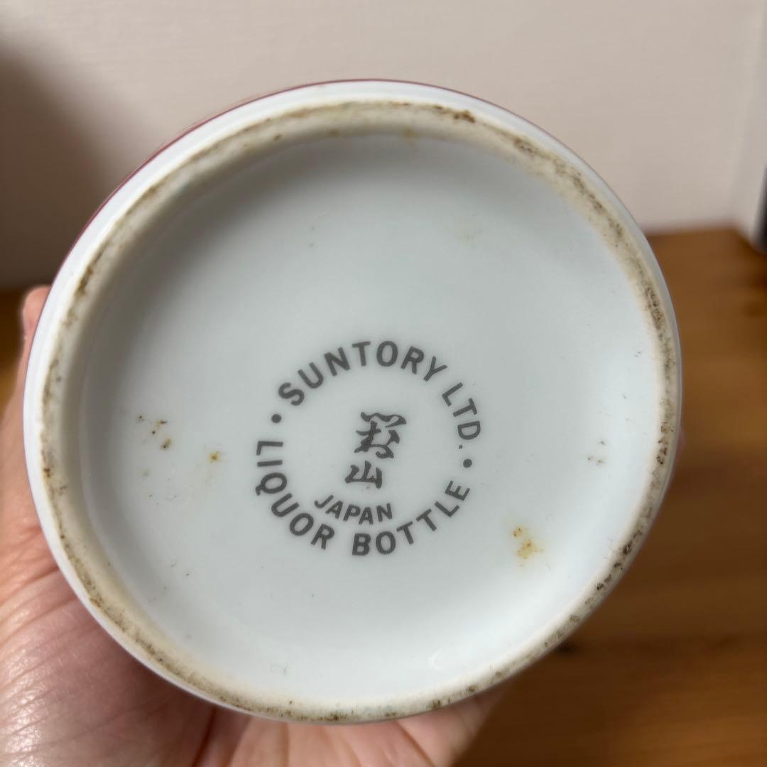 サントリーウイスキー　白州 赤絵蛸唐草 寿 文筒形瓶 有田焼 陶器ボトル 未開封