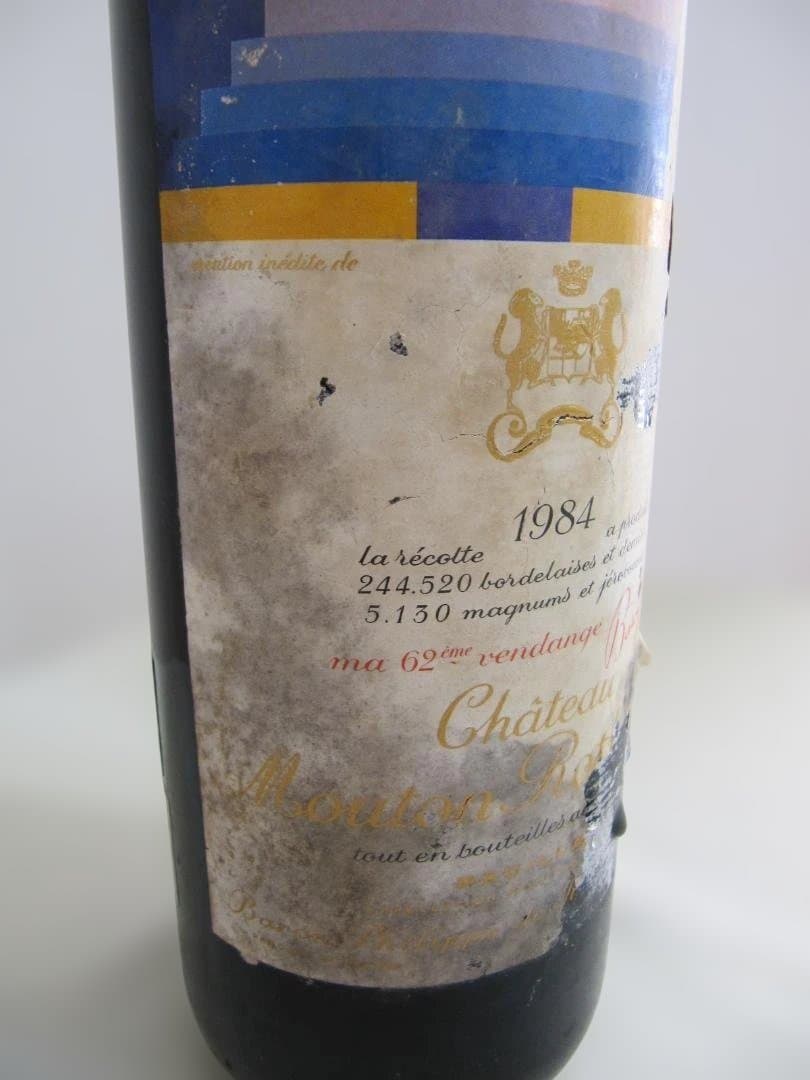 シャトームートン　ロートシェルト 1984 赤ワイン 750ml