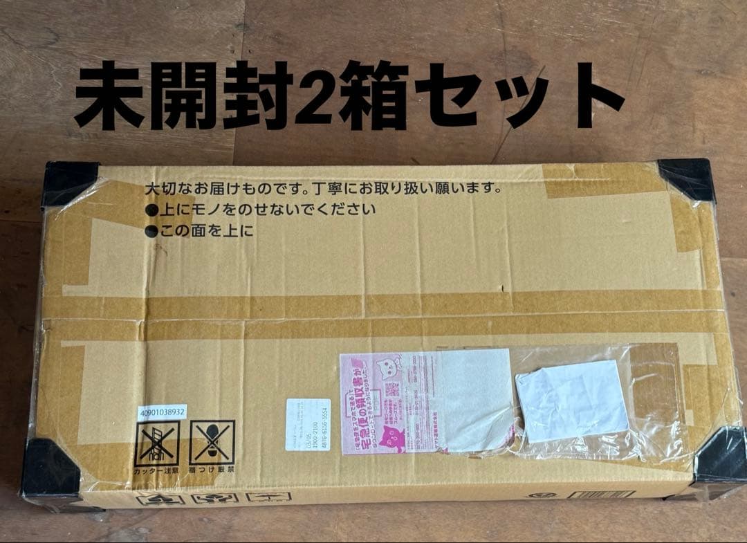 新品未開封　ポケモンカードゲーム　classics　クラッシク