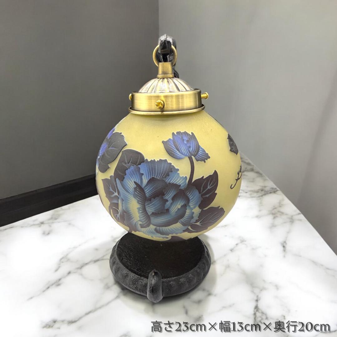 エミールガレ風 高さ23㎝ レプリカ 吊りランプ アンティーク調 レトロ