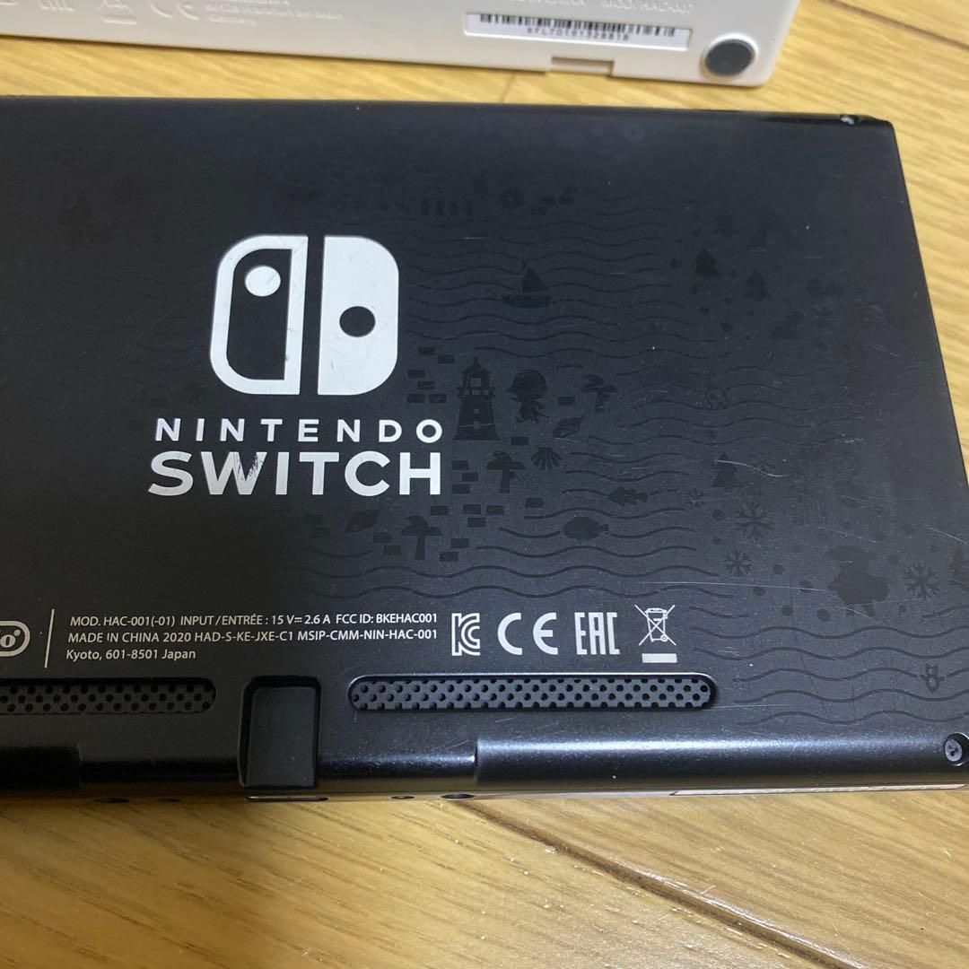 Nintendo Switch あつまれどうぶつの森版 本体とドックのみ