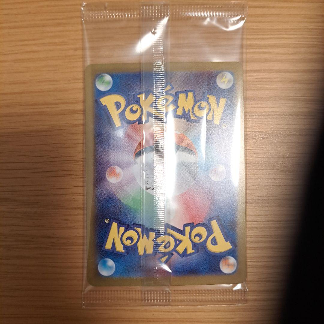 (タイムセール)ビクティニ争奪戦　プロモ　BWR