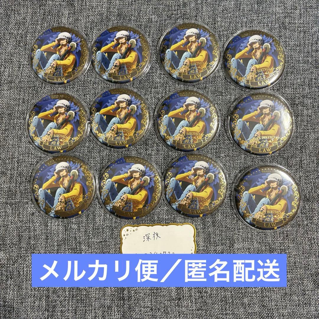 【ロー】 バースデージュエリー缶バッジ (ONEPIECE)