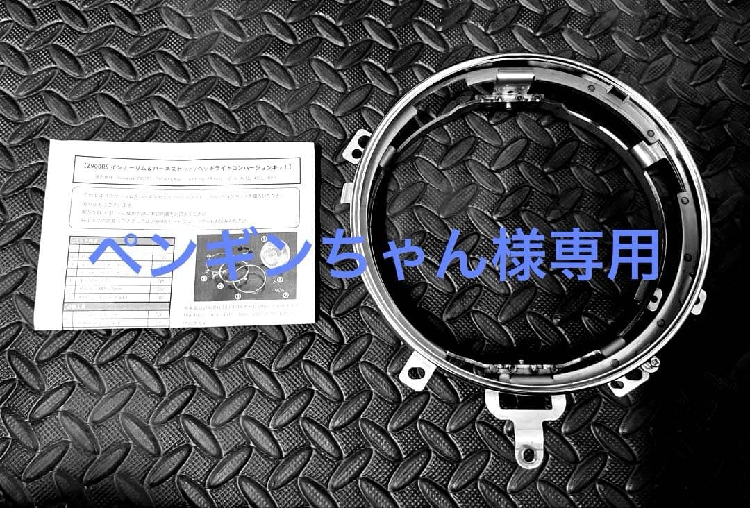 ペンギンちゃん