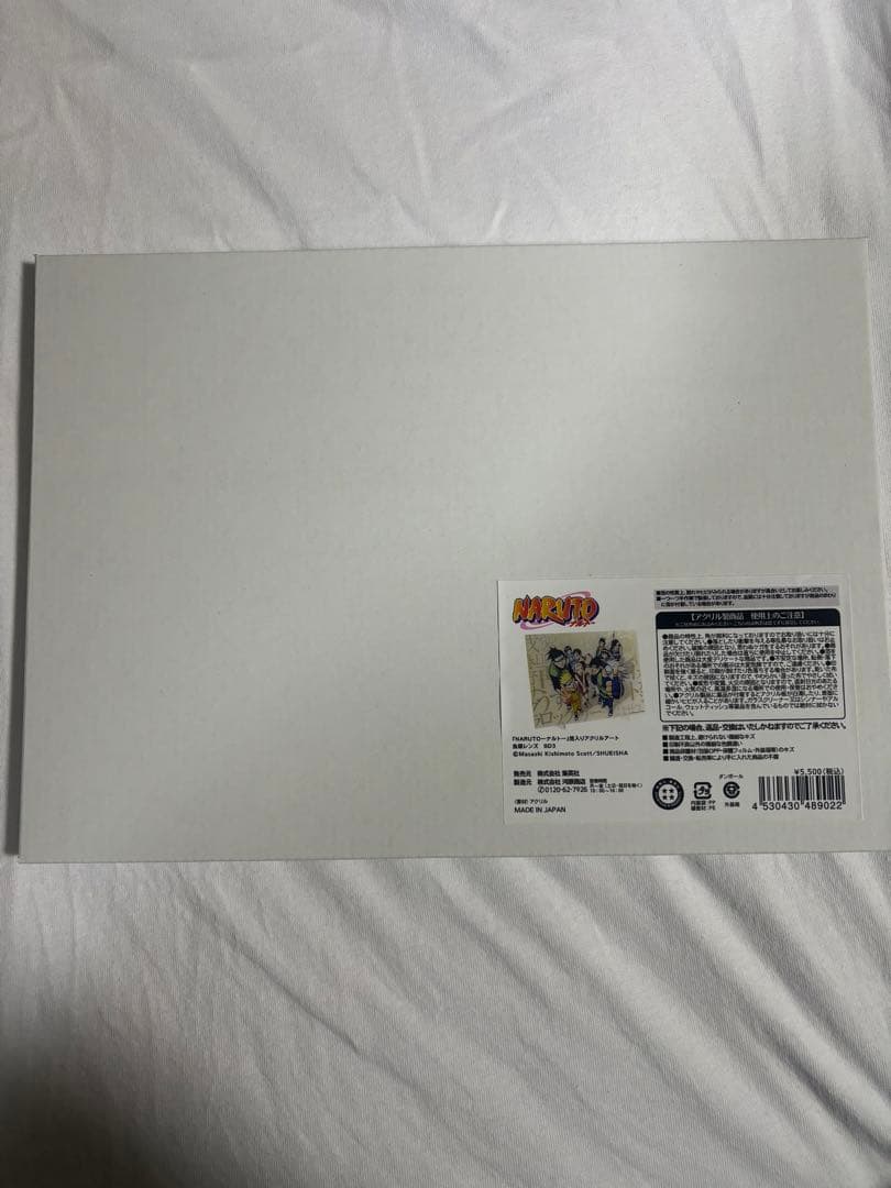 ナルト NARUTO 箔入りアクリルアート 魚眼レンズ アクリル