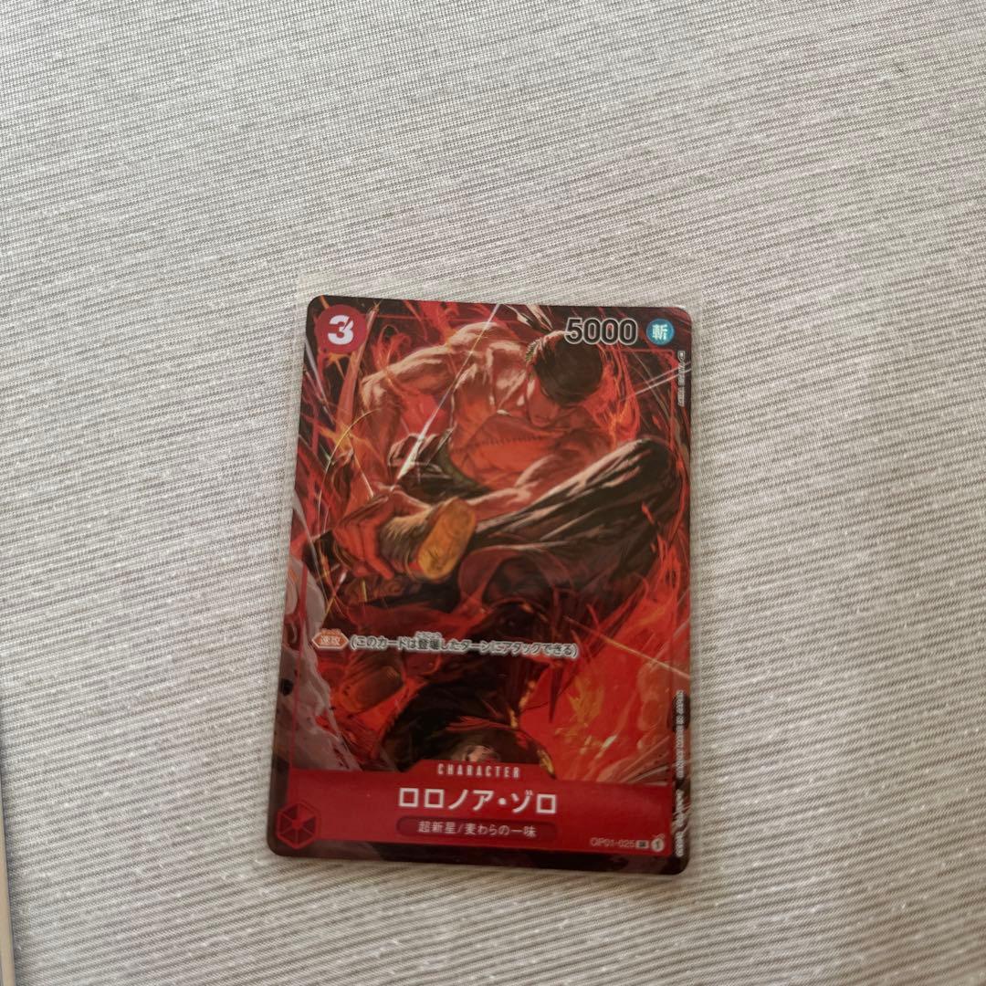 ワンピースカードゲーム